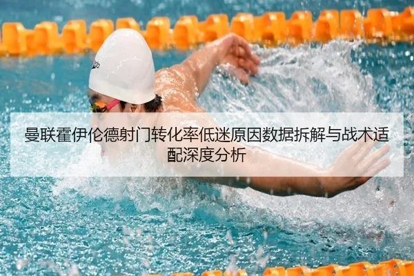 man-lian-huo-yi-lun-de-she-men-zhuan-hua-lv-di-mi-yuan-yin-shu-ju-chai-jie-yu-zhan-shu-shi-pei-shen-du-fen-xi-2-104.jpg